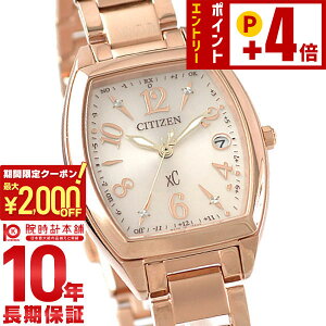 �V�`�Y�� �N���X�V�[ XC �n�b�s�[�t���C�g �G�R�h���C�u �\�[���[�d�g �d�g �\�[���[ �X�e�����X ES9392-51W[���K�i] ���f�B�[�X �r���v ���v