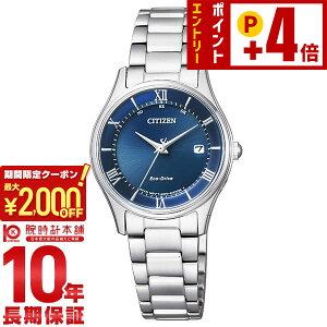 �V�`�Y���R���N�V���� CITIZENCOLLECTION �G�R�h���C�u �\�[���[�d�g �d�g �\�[���[ �X�e�����X ES0000-79L[���K�i] ���f�B�[�X �r���v ���v