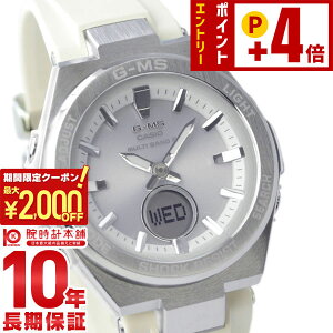 �y2000�~OFF�N�[�|���I�N�ł��G���g���[�Ń|�C���g�{4�{�I1/24 20������z �J�V�I �x�r�[G BABY-G G-MS MSG-W200-7AJF ���f�B�[�X