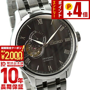 �Z�C�R�[ �v���U�[�W�� PRESAGE ���J�j�J�� ������ �芪�� SARY093 �����Y