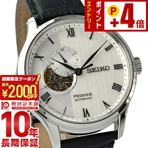 �Z�C�R�[ �v���U�[�W�� PRESAGE ���J�j�J�� ������ �芪�� SARY095 �����Y