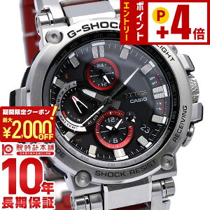 �y2000�~OFF�N�[�|���I�N�ł��G���g���[�Ń|�C���g�{4�{�I1/24 20������z �J�V�I G�V���b�N G-SHOCK Bluetooth���� �\�[���[ MTG-B1000D-1AJF �����Y