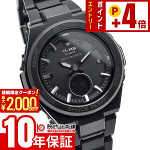 �J�V�I �x�r�[G BABY-G �\�[���[ �X�e�����X MSG-W200CG-1AJF ���f�B�[�X