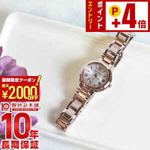 �V�`�Y�� �N���X�V�[ CITIZEN xC �G�R�h���C�u �d�g���v �\�[���[ �X�e�����X�X�`�[�����C�� �n�b�s�[�t���C�g ES9435-51A �r���v ���f�B�[�X [2019�N �V��]