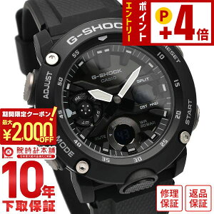 �y2000�~OFF�N�[�|���I�N�ł��G���g���[�Ń|�C���g�{59�{ 2/23 2���܂Łz �J�V�I G�V���b�N G-SHOCK �J�[�{���R�A�K�[�h�\�� GA-2000S-1AJF �����Y