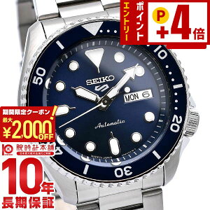 �Z�C�R�[5�X�|�[�c SEIKO5sports Sports Style SBSA001 �����Y