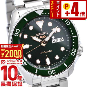 �Z�C�R�[5�X�|�[�c SEIKO5sports Sports Style SBSA013 �����Y