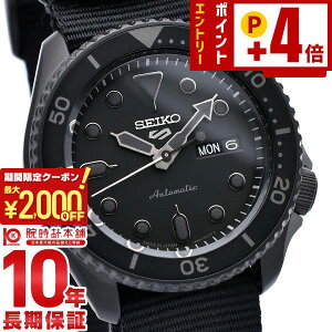 �y2000�~OFF�N�[�|���I�N�ł��G���g���[�Ń|�C���g�{4�{�I1/24 20������z �Z�C�R�[5�X�|�[�c SEIKO5sports Street Style SBSA025 �����Y