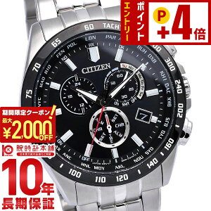 �y2000�~OFF�N�[�|���I�N�ł��G���g���[�Ń|�C���g�{4�{�I1/24 20������z �V�`�Y���R���N�V���� CITIZENCOLLECTION �G�R�E�h���C�u�d�g���v�@�_�C���N�g�t���C�g�@�N���m�O���t CB5874-90E �����Y