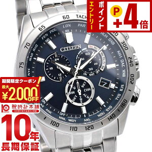 �V�`�Y���R���N�V���� CITIZENCOLLECTION �G�R�E�h���C�u�d�g���v �\�[���[ �d�g �_�C���N�g�t���C�g �N���m�O���t CB5870-91L �����Y