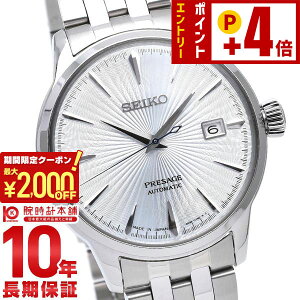 �Z�C�R�[ �v���U�[�W�� PRESAGE �x�[�V�b�N���C�� SARY161 �����Y