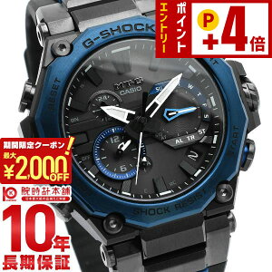 �y2000�~OFF�N�[�|���I�N�ł��G���g���[�Ń|�C���g�{4�{�I1/24 20������z �J�V�I G�V���b�N CASIO G-SHOCK MTG-B2000B-1A2JF MT-G �J�[�{�����m�R�b�N �����Y �d�g �\�[���[ �d�g���v �^�t�\�[���[ Bluetooth