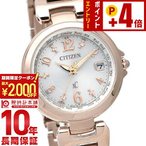 �y2000�~OFF�N�[�|���I�N�ł��G���g���[�Ń|�C���g�{4�{�I1/24 20������z �V�`�Y�� �N���X�V�[ XC �G�R�E�h���C�u�d�g���v �n�b�s�[�t���C�g EC1037-51A ���f�B�[�X �d�g�\�[��