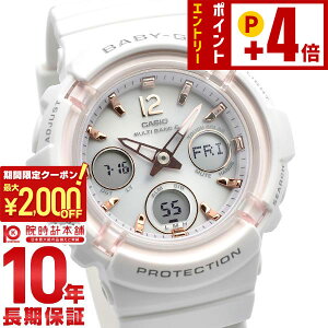 �J�V�I �x�r�[G BABY-G BGA-2800-7AJF ���f�B�[�X �d�g�\�[���[ �A�i�f�W �z���C�g �������K�i