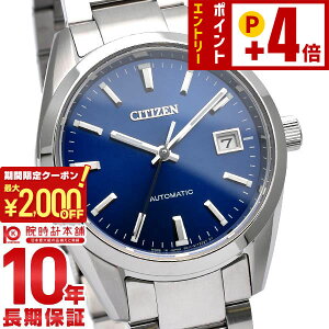 �V�`�Y���R���N�V���� CITIZENCOLLECTION �N���V�J�����C�� Cal.9011 NB1050-59L �����Y