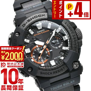 �y2000�~OFF�N�[�|���I�N�ł��G���g���[�Ń|�C���g�{4�{�I1/24 20������z �J�V�I G�V���b�N G-SHOCK MASTER OF G FROGMAN GWF-A1000XC-1AJF �����Y