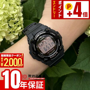 �J�V�I �x�r�[G BABY-G BGR-3000UCB-1JF ���f�B�[�X �d�g�\�[���[ �f�W�^�� �u���b�N �������K�i