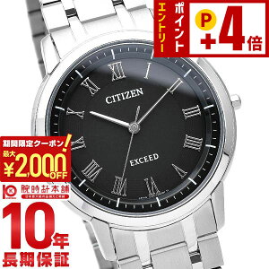 �y2000�~OFF�N�[�|���I�N�ł��G���g���[�Ń|�C���g�{59�{ 2/23 2���܂Łz �V�`�Y�� �G�N�V�[�h EXCEED AR4000-63E �����Y