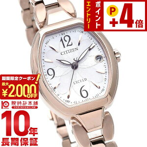 �V�`�Y�� �G�N�V�[�h EXCEED Titania Happy Flight ES9482-51W ���f�B�[�X