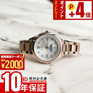 �V�`�Y�� �N���X�V�[ XC Titania Happy Flight�@Cal.H296 EE1004-57A ���f�B�[�X