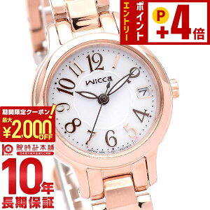 �y2000�~OFF�N�[�|���I�N�ł��G���g���[�Ń|�C���g�{4�{�I1/24 20������z �V�`�Y�� �E�B�b�J wicca KH4-963-13 ���f�B�[�X