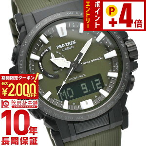 �J�V�I �v���g���b�N PROTRECK Climber Line PRW-61Y-3JF �����Y