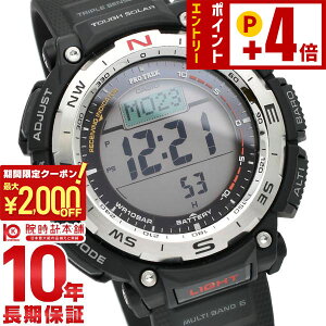 �y2000�~OFF�N�[�|���I�N�ł��G���g���[�Ń|�C���g�{59�{ 2/23 2���܂Łz �J�V�I �v���g���b�N PROTRECK Climber Line 2�wLCDDIGITAL PRW-3400-1JF �����Y