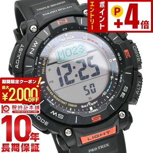 �J�V�I �v���g���b�N PROTRECK Climber Line 2�wLCDDIGITAL PRG-340-1JF �����Y