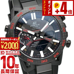 �J�V�I �G�f�B�t�B�X EDIFICE ECB-2000YPB-1AJF �����Y