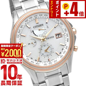 �y2000�~OFF�N�[�|���I�N�ł��G���g���[�Ń|�C���g�{4�{�I1/24 20������z �V�`�Y�� �G�N�V�[�h EXCEED �G�N�V�[�h AT9134-68W �����Y