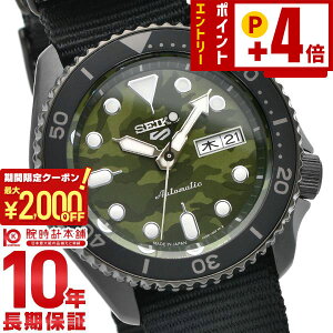 �Z�C�R�[5�X�|�[�c SEIKO5sports SBSA173 �����Y