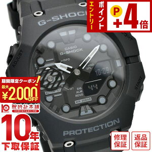 �y2000�~OFF�N�[�|���I�N�ł��G���g���[�Ń|�C���g�{4�{�I1/24 20������z �J�V�I G�V���b�N G-SHOCK Cyber Physical D-EX�R���r GA-B001-1AJF �����Y