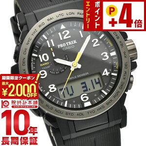 �J�V�I �v���g���b�N PROTRECK Climber Line PRW-51Y-1JF �����Y