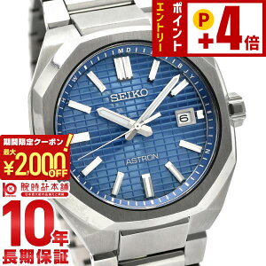 �Z�C�R�[ �A�X�g���� ASTRON SBXY061 �����Y