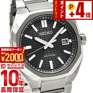 �Z�C�R�[ �A�X�g���� ASTRON SBXY063 �����Y