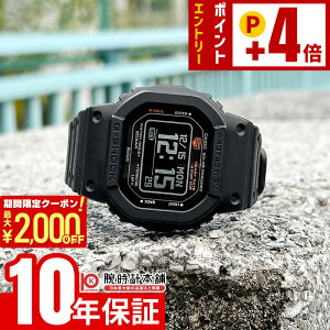 �J�V�I G�V���b�N CASIO G-SHOCK DW-H5600-1JR �W�[�X�N���b�h G-SQUAD �����Y �\�[���[ �r���v Bluetooth �X�}�[�g�t�H�������N �������K�i