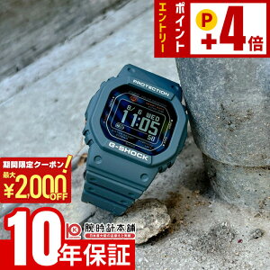 �J�V�I G�V���b�N G-SHOCK G-SQUAD DW-H5600-2JR �����Y