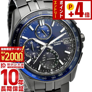 �J�V�I �I�V�A�i�X OCEANUS MANTA OCW-S7000B-2AJF �����Y �d�g�\�[���[ �`�^�� �u���b�N �������K�i