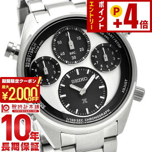 �Z�C�R�[ �v���X�y�b�N�X PROSPEX SBER001 �����Y