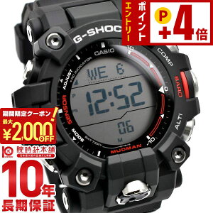 �J�V�I G�V���b�N G-SHOCK MASTER OF G MUDMAN GW-9500-1JF �����Y