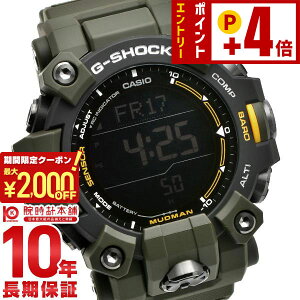 �J�V�I G�V���b�N G-SHOCK MASTER OF G MUDMAN GW-9500-3JF �����Y