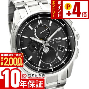 �y2000�~OFF�N�[�|���I�N�ł��G���g���[�Ń|�C���g�{4�{�I1/24 20������z �V�`�Y�� �A�e�b�T ATTESA �_�C���N�g�t���C�g ���[���t�F�C�Y BY1001-66E �����Y