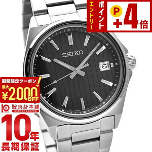 �y2000�~OFF�N�[�|���I�N�ł��G���g���[�Ń|�C���g�{4�{�I1/24 20������z �Z�C�R�[�Z���N�V���� SEIKOSELECTION S�V���[�Y SBTH005 �����Y