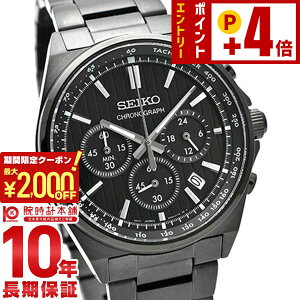 �Z�C�R�[�Z���N�V���� SEIKOSELECTION S�V���[�Y SBTR037 �����Y
