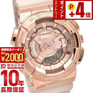 �J�V�I G�V���b�N G-SHOCK GM-S110PG-4AJF ���j�Z�b�N�X