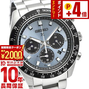 �y2000�~OFF�N�[�|���I�N�ł��G���g���[�Ń|�C���g�{4�{�I1/24 20������z �Z�C�R�[ �v���X�y�b�N�X PROSPEX SBDL109 �����Y