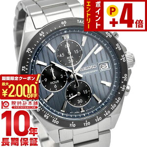 �y2000�~OFF�N�[�|���I�N�ł��G���g���[�Ń|�C���g�{4�{�I1/24 20������z �Z�C�R�[�Z���N�V���� SEIKOSELECTION SBTR041 �����Y