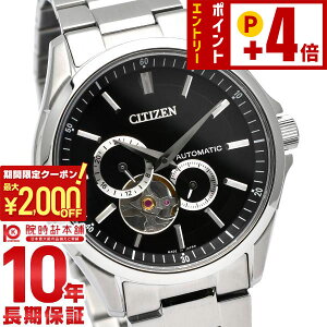 �y2000�~OFF�N�[�|���I�N�ł��G���g���[�Ń|�C���g�{59�{ 2/23 2���܂Łz �V�`�Y���R���N�V���� CITIZENCOLLECTION ���J�j�J�� �I�[�v���n�[�g NP1010-78E �����Y