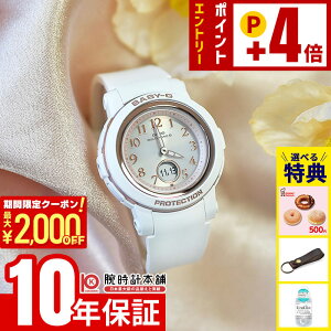 �J�V�I �x�r�[G BABY-G BGA-2900AF-7AJF ���f�B�[�X �d�g �\�[���[ �A�i�f�W �z���C�g �������K�i