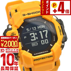 �J�V�I G�V���b�N G-SHOCK MASTER OF G RANGEMAN GPR-H1000-9JR �����Y